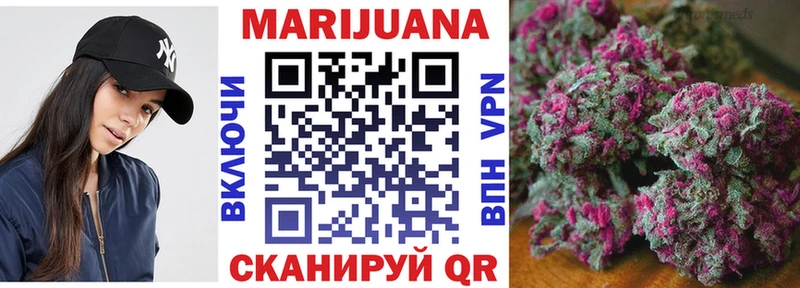 Купить наркотики сайты Покровск СК  Конопля  ТГК  Мефедрон  ГАШ  COCAIN 