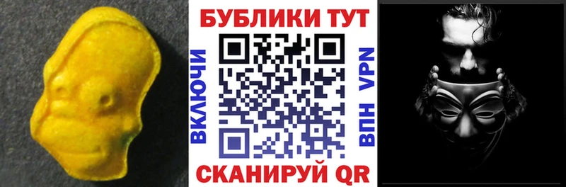 ЭКСТАЗИ Cube  Покровск 