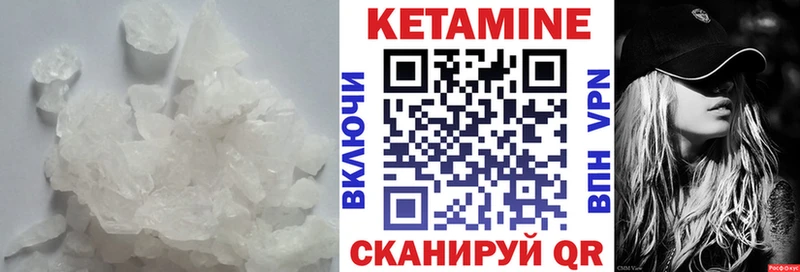 как найти закладки  Покровск  Кетамин VHQ 