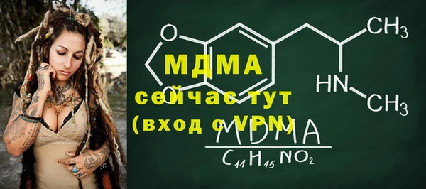 мет Белоозёрский