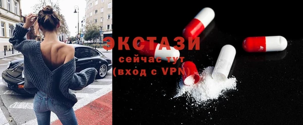 мет Белоозёрский