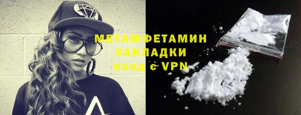 скорость mdpv Балахна