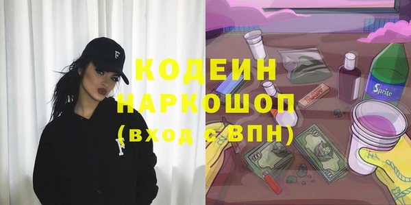 скорость mdpv Балахна