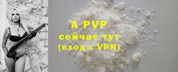 дистиллят марихуана Белокуриха