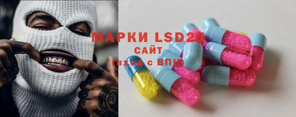 дистиллят марихуана Белокуриха