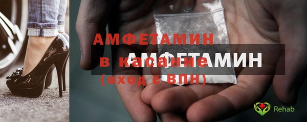 мет Белоозёрский