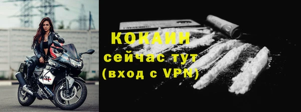 бутик Беломорск