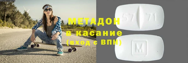 дистиллят марихуана Белокуриха