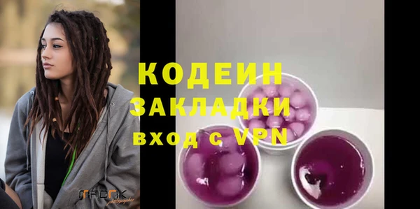 бутик Беломорск