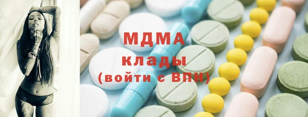 бутик Беломорск