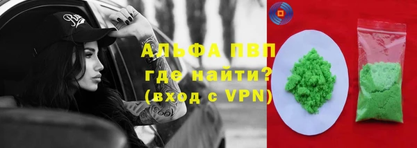 альфа пвп Баксан