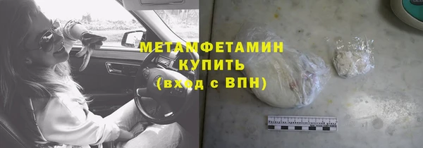 мет Белоозёрский