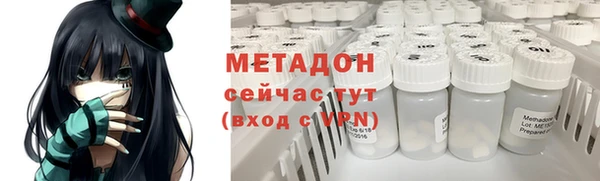 бутик Беломорск