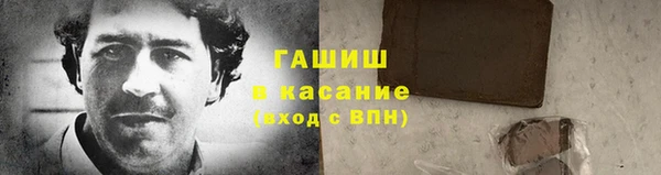 мет Белоозёрский