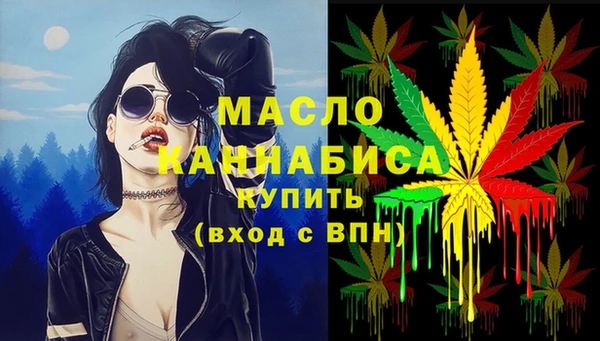 дистиллят марихуана Белокуриха