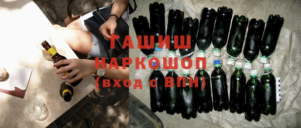 дистиллят марихуана Белокуриха