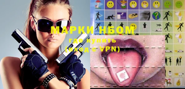 бутик Беломорск