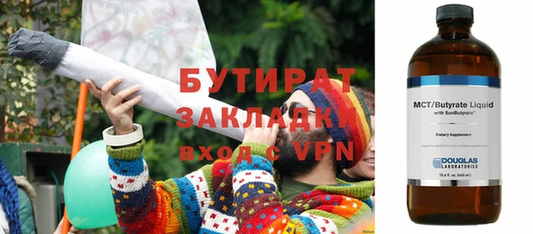скорость mdpv Балахна