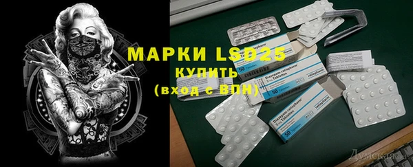 дистиллят марихуана Белокуриха
