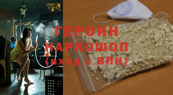 дистиллят марихуана Белокуриха