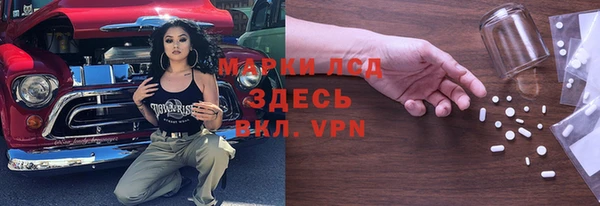 альфа пвп Баксан