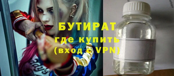 скорость mdpv Балахна