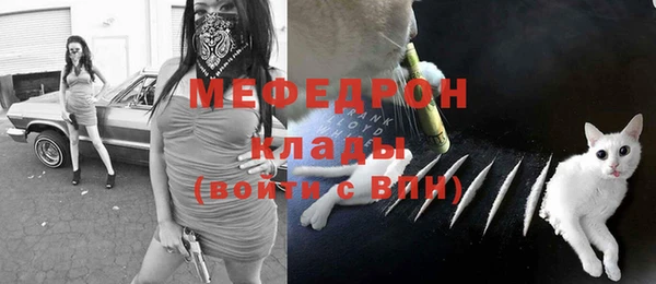 бутик Беломорск