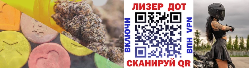 ЛСД экстази кислота  что такое наркотик  Покровск 