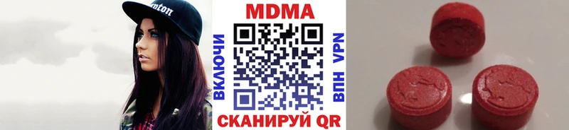 MDMA VHQ Покровск