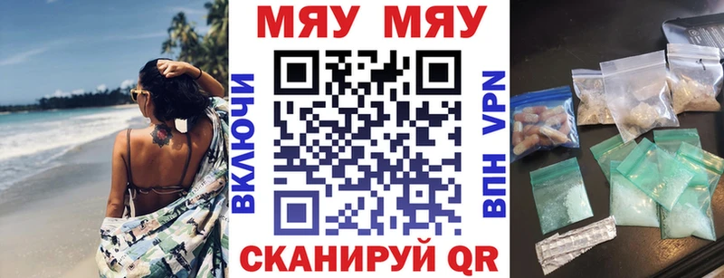 МЕФ мука  Покровск 