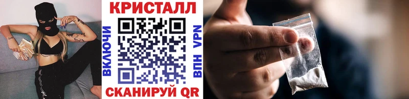 Метамфетамин Methamphetamine  кракен вход  Покровск 