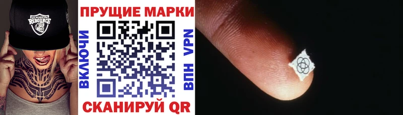 kraken ССЫЛКА  Покровск  Марки 25I-NBOMe 1,5мг 