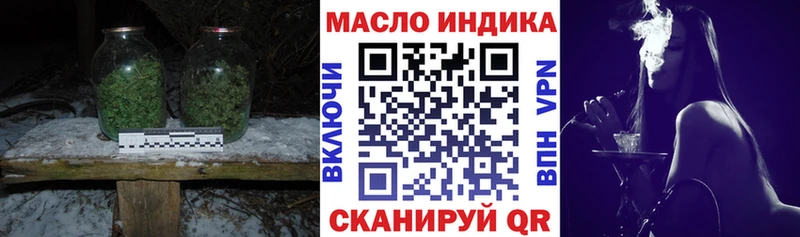 ТГК жижа  blacksprut ONION  Покровск 