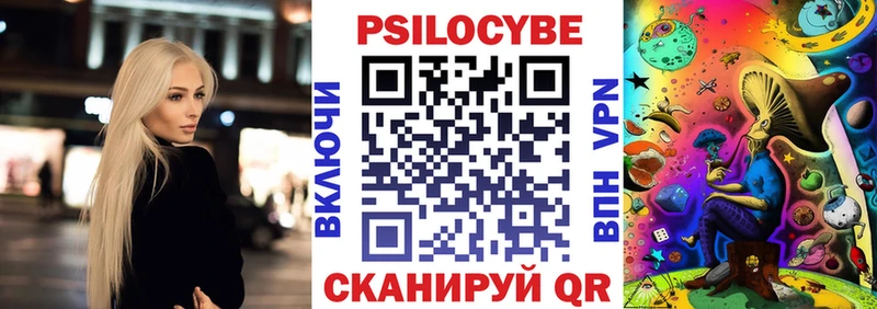 Псилоцибиновые грибы Cubensis  где купить   Покровск 