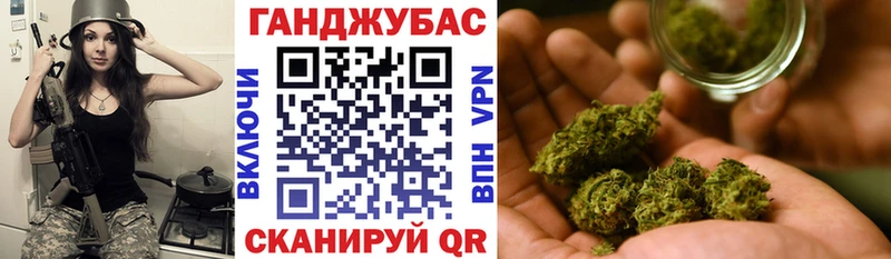 МАРИХУАНА гибрид  Покровск 